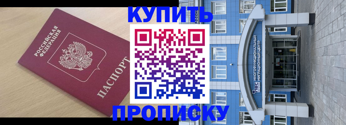 временная регистрация для всех в Северной Осетии