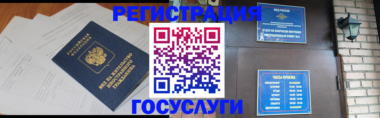 регистрация для дет. сада в Северной Осетии