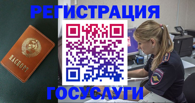 найти адрес прописки в Северной Осетии